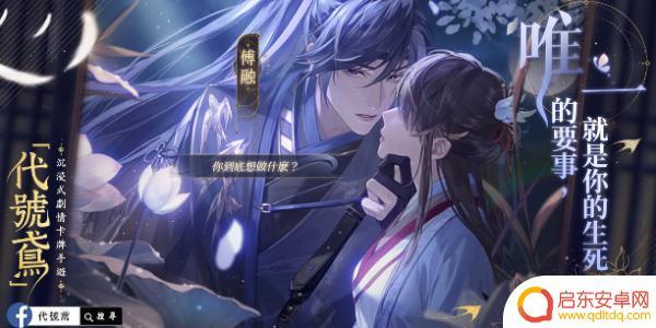 代号鸢怎么调成简体中文 《代号鸢》简体中文翻译方法