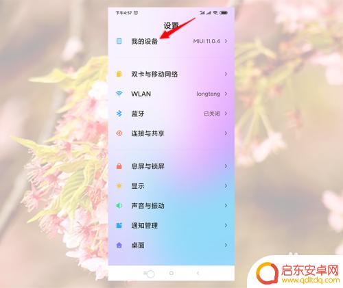手机不听使唤了怎么办 手机听筒没有声音免提有声音怎么办