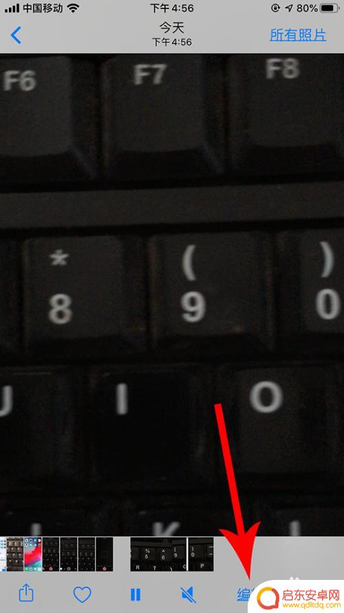 手机拍摄如何让画面旋转 苹果iphone拍的视频如何进行旋转