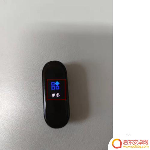 小米手环5 如何重启手机 小米手环4如何重启