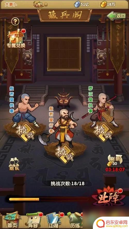 大掌门怎么培养弟子 大掌门2弟子培养技巧