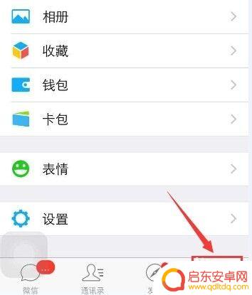 微信通话扬声器声音小 微信语音通话声音太小怎么办