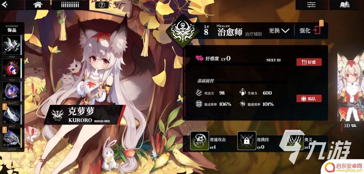 千年之旅如何快速升级玩家等级 千年之旅升级提升方法汇总