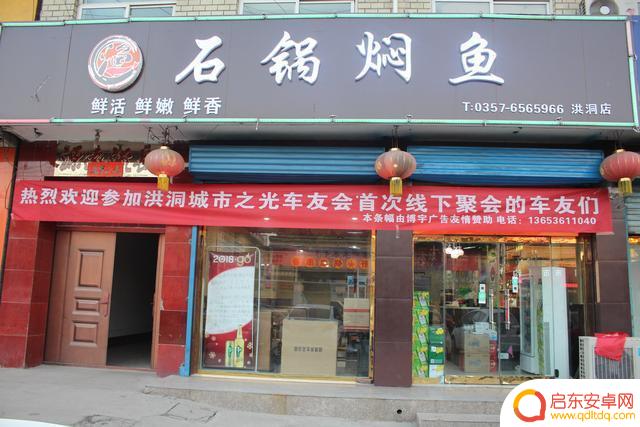 洪洞蛋糕抖音团购网(洪洞蛋糕抖音团购网址)