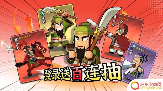 国家队阵容搭配推荐、武将排行等级礼包兑换码及新手攻略指南