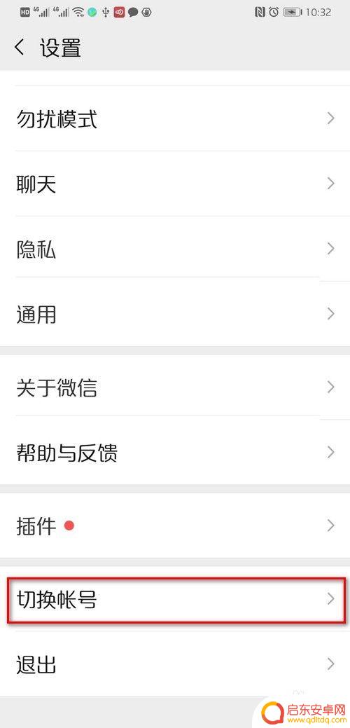 如何绑定另一个人的微信号 两个微信号如何互相关联