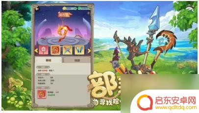 勇者养成记如何升级快 勇者养成记战力快速提升技巧