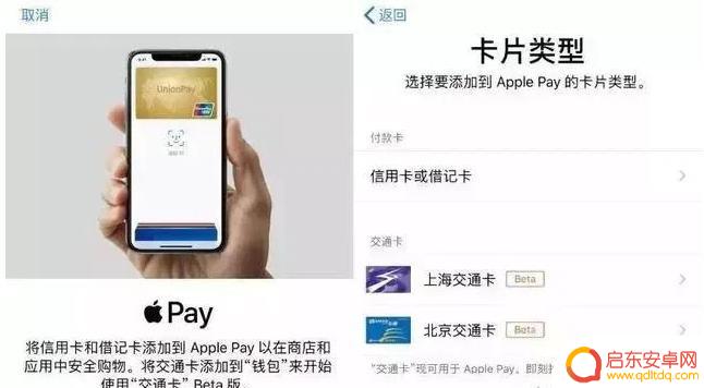 苹果手机13如何开启nfc 苹果iPhone手机NFC功能开启步骤