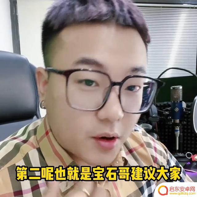 抖音如何播音挣钱(抖音如何播音挣钱呢)