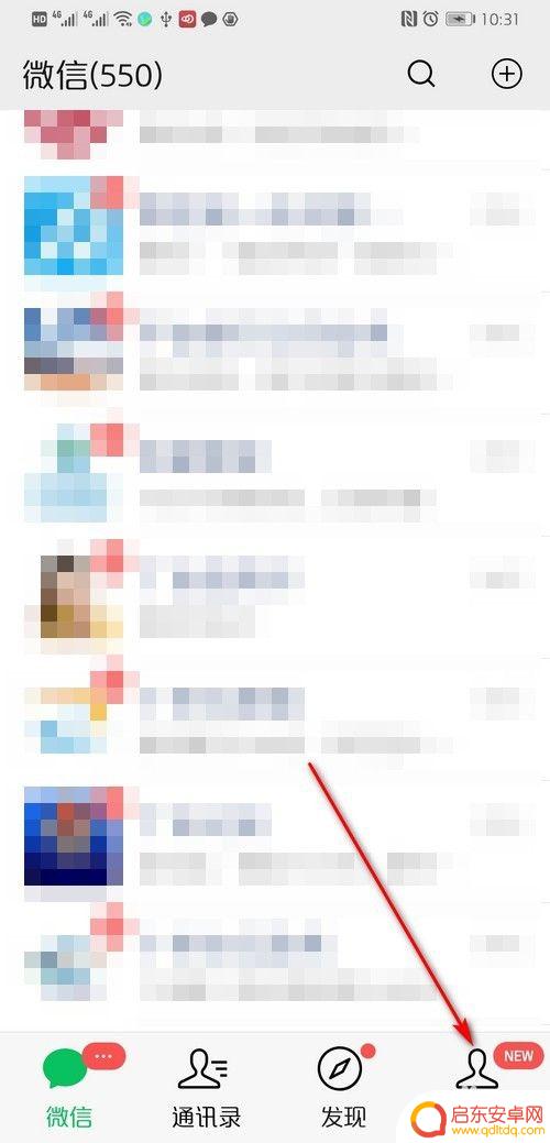 如何绑定另一个人的微信号 两个微信号如何互相关联