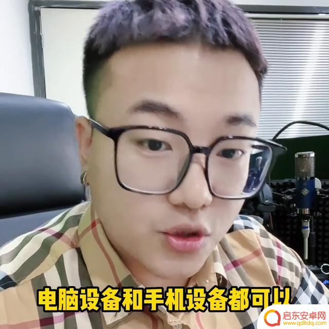抖音如何播音挣钱(抖音如何播音挣钱呢)