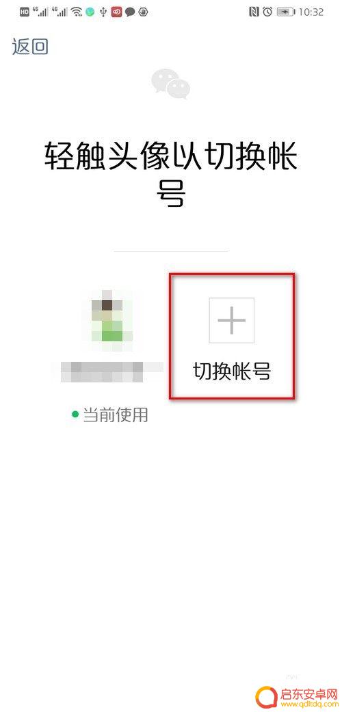 如何绑定另一个人的微信号 两个微信号如何互相关联