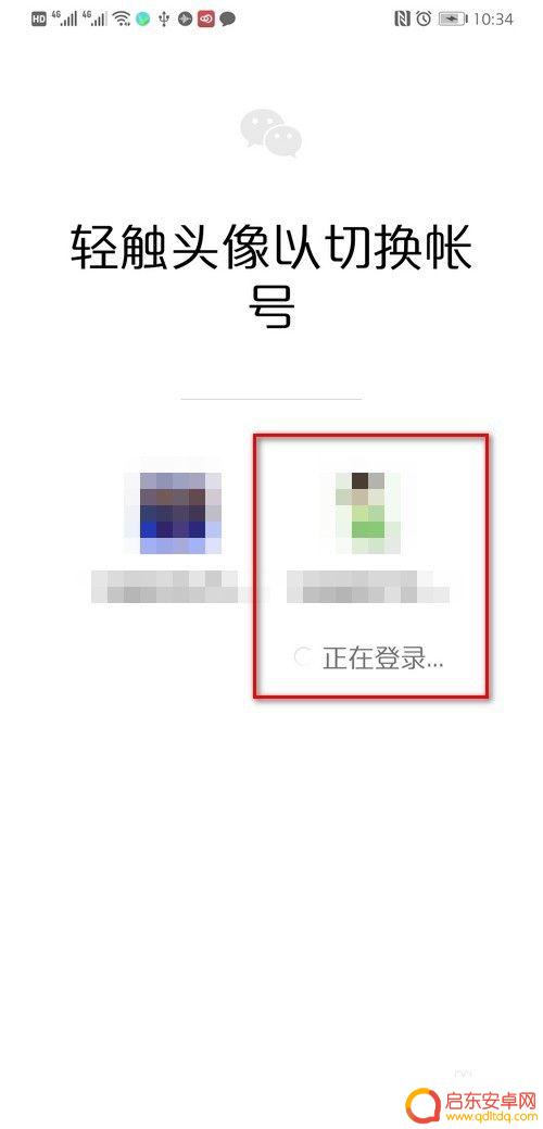 如何绑定另一个人的微信号 两个微信号如何互相关联