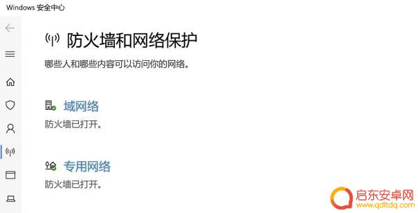解决steam无法访问/打不开/无法使用的有效方法分享
