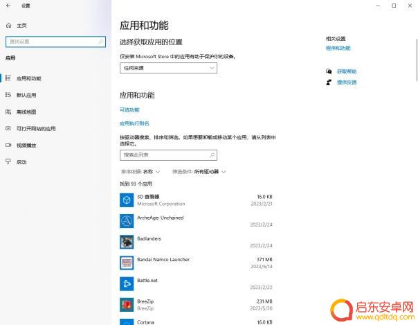 解决steam无法访问/打不开/无法使用的有效方法分享