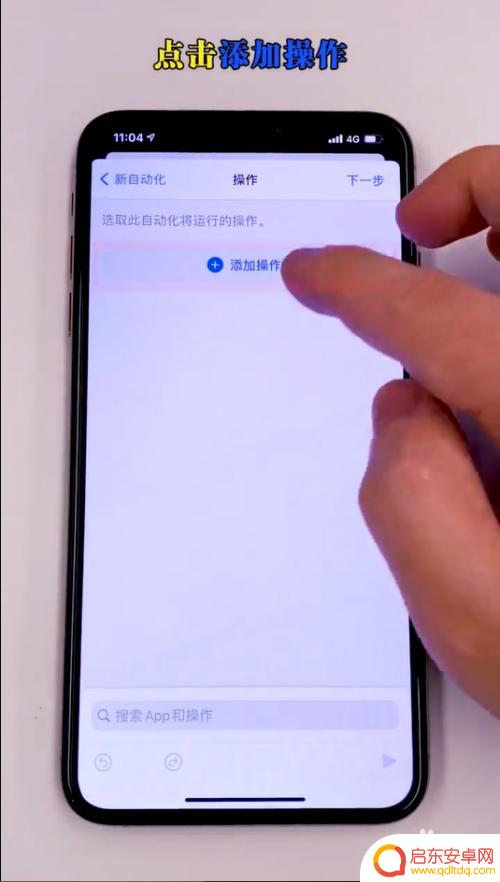 苹果手机如何安装小y打卡 苹果手机自动上班打卡教程
