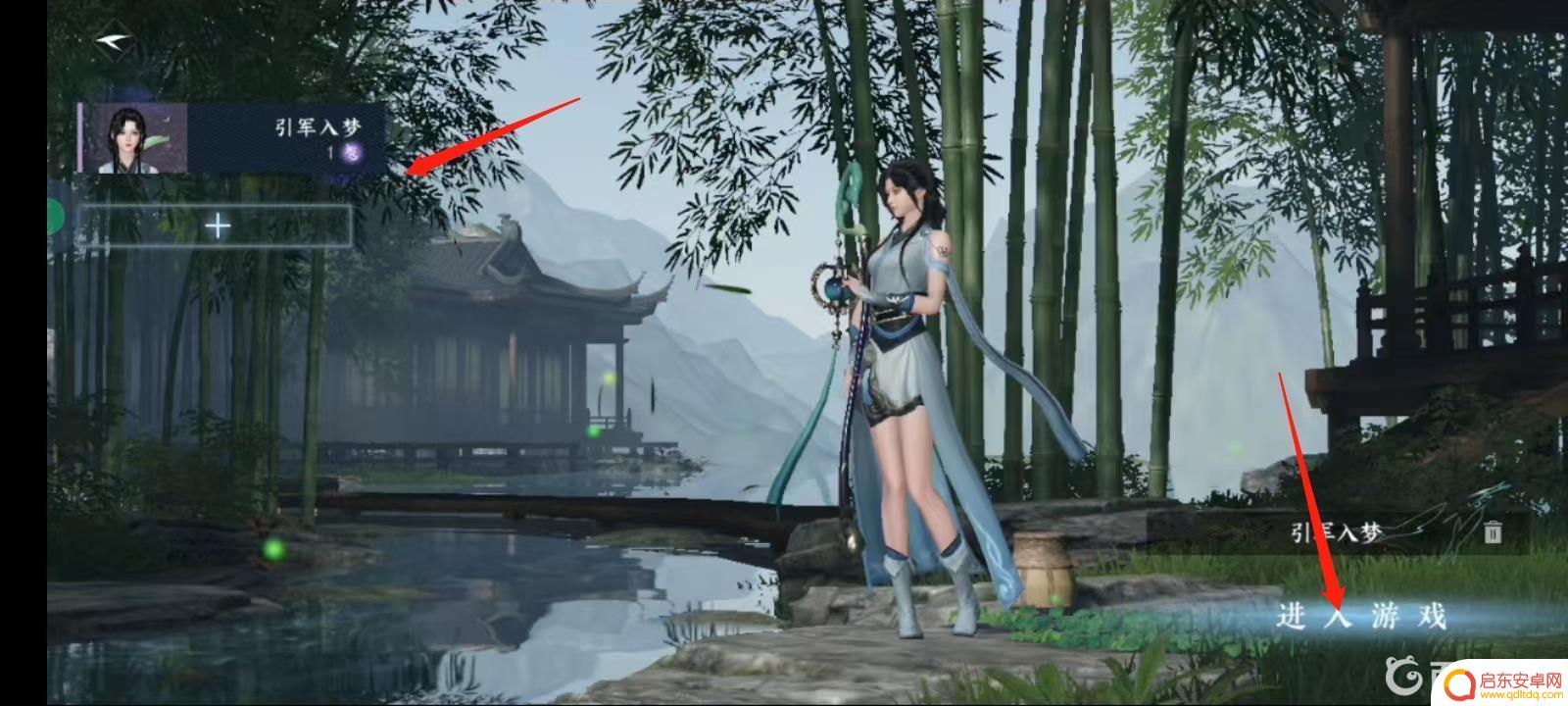逆水寒怎么让别人上我的号 逆水寒账号如何保护