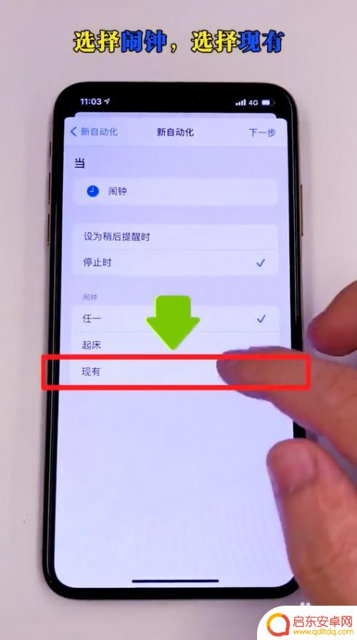 苹果手机如何安装小y打卡 苹果手机自动上班打卡教程