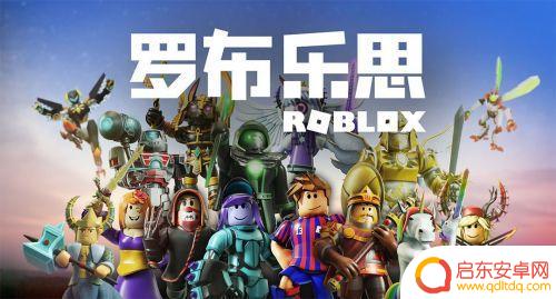 罗布乐思如何起名字 罗布乐思名字生成器