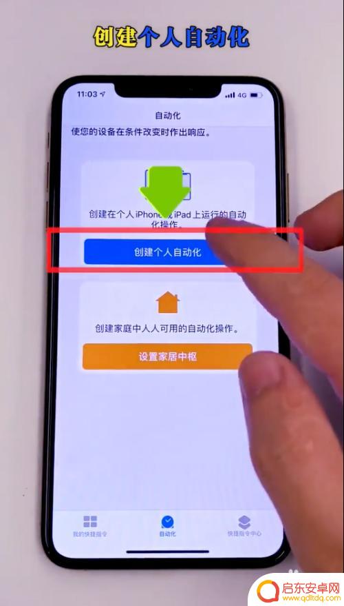 苹果手机如何安装小y打卡 苹果手机自动上班打卡教程