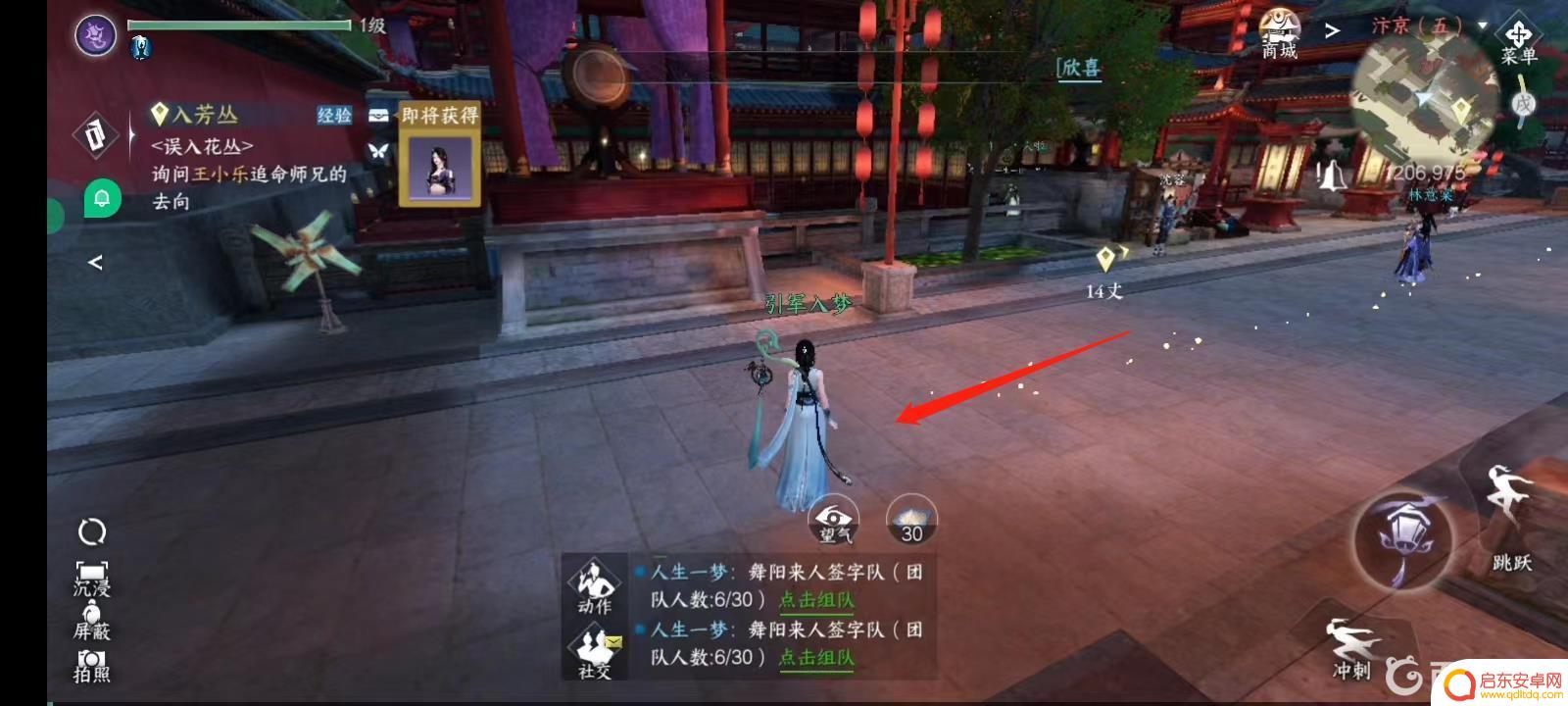 逆水寒怎么让别人上我的号 逆水寒账号如何保护
