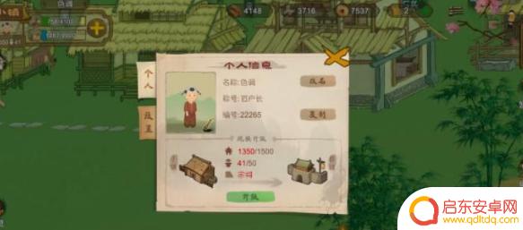 桃源记如何养鸡 《桃源记》养鸡养殖技巧