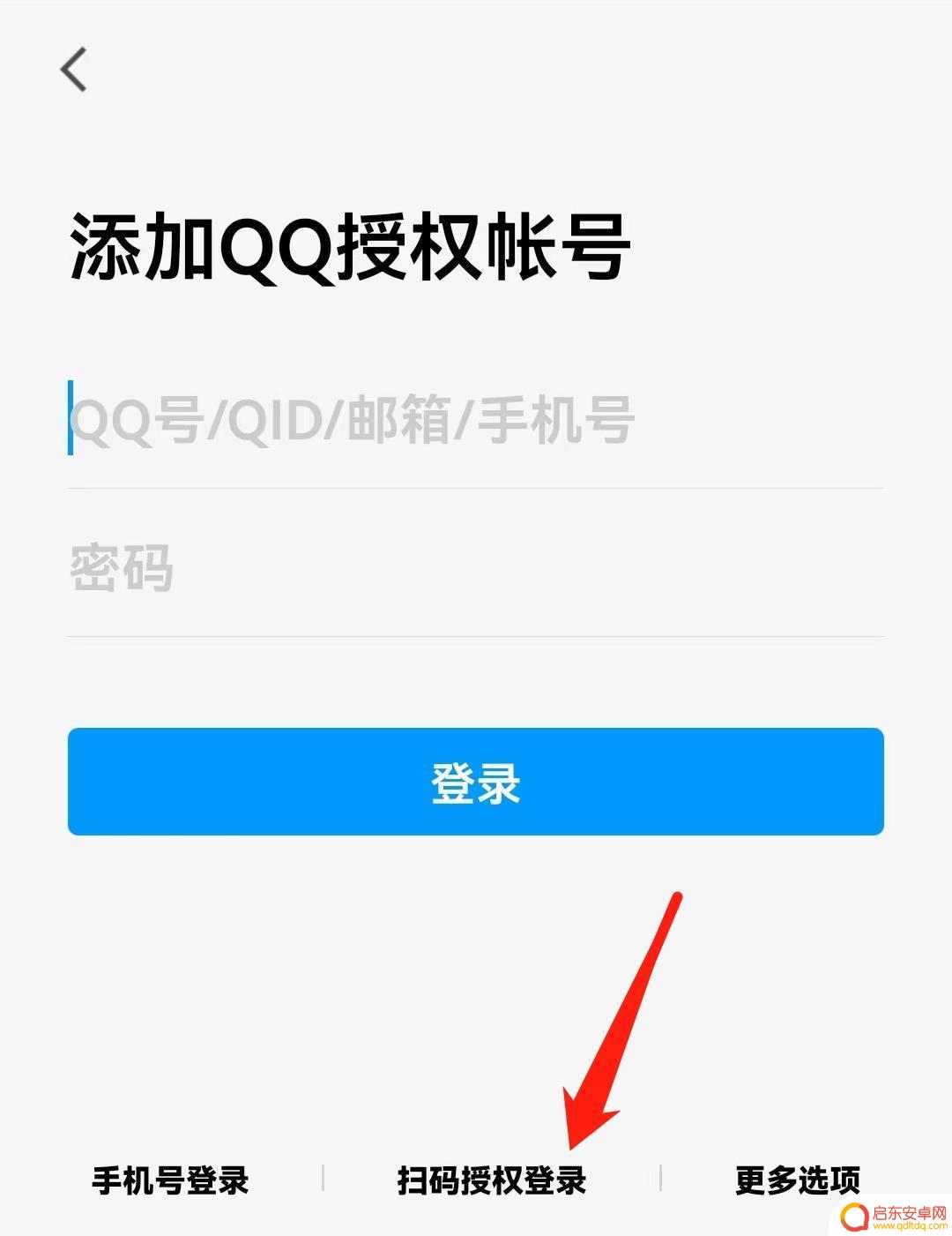 荒野乱斗怎么微信扫码登录 荒野乱斗扫码登录流程详解