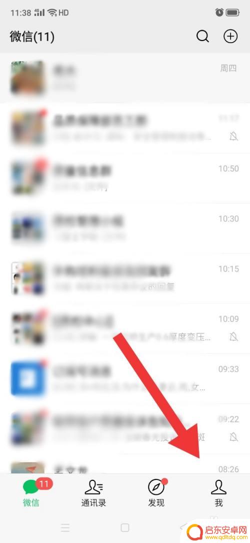 微信手机如何设置即时到账 微信转账实时到账怎么操作