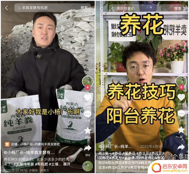 抖音最火电商思维(抖音电商思维导图)