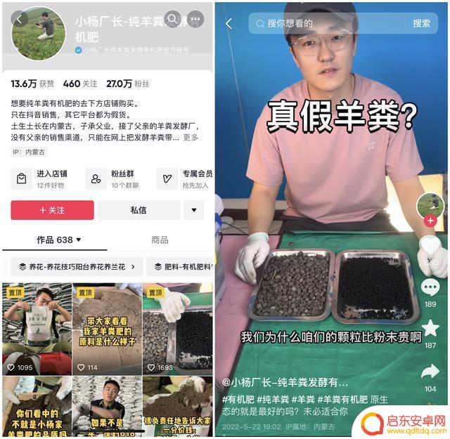 抖音最火电商思维(抖音电商思维导图)