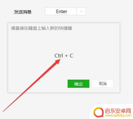手机截不了图怎么办怎么设置截图快捷键 截图快捷键冲突解决方法