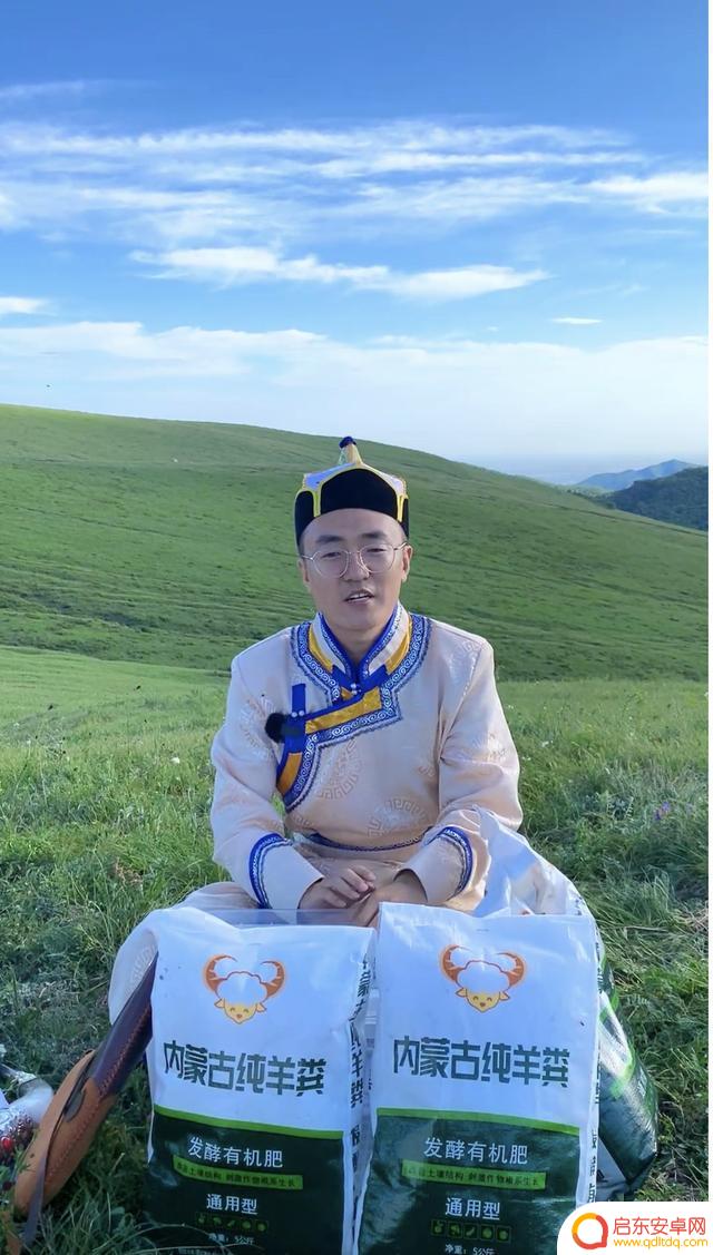 抖音最火电商思维(抖音电商思维导图)