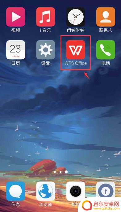 手机使用表 手机上怎么编辑Excel表格