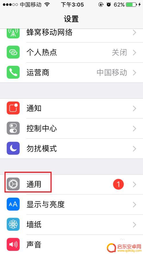 手机怎么设置不抖动 iPhone 怎么设置静音模式不振动