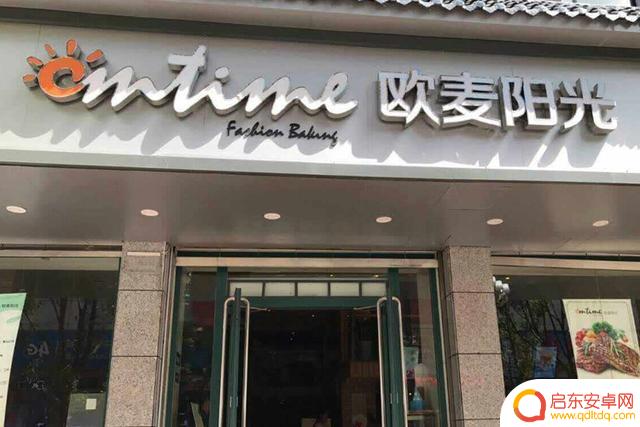 芷江蛋糕抖音团购网(芷江蛋糕抖音团购网站)