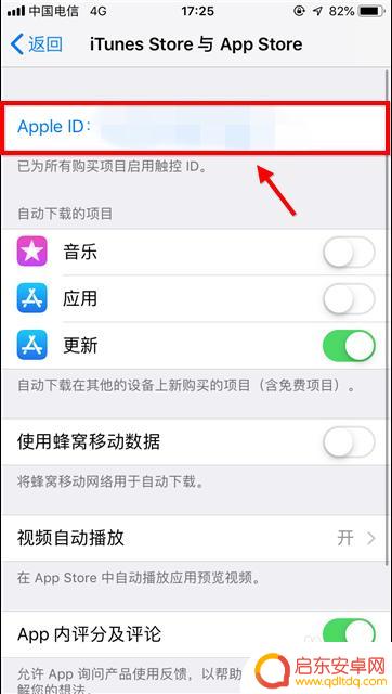 苹果手机如何切换面店 苹果手机如何在Apple Store中切换中国商店