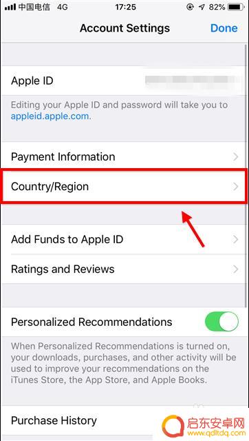 苹果手机如何切换面店 苹果手机如何在Apple Store中切换中国商店