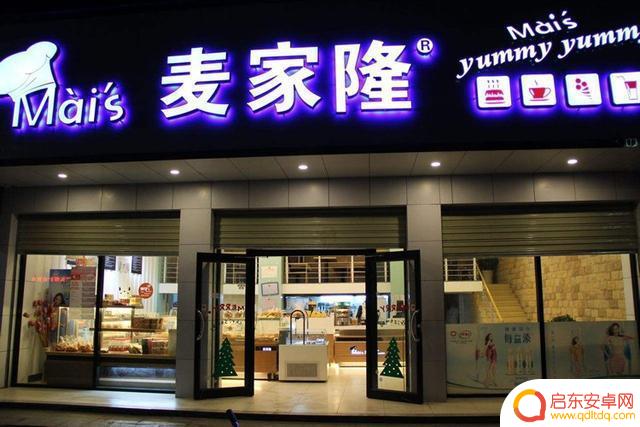 芷江蛋糕抖音团购网(芷江蛋糕抖音团购网站)