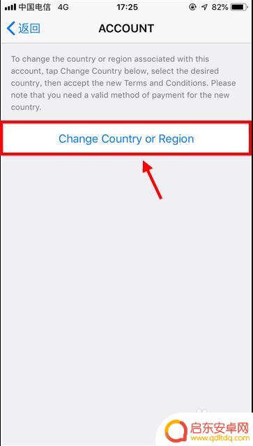 苹果手机如何切换面店 苹果手机如何在Apple Store中切换中国商店