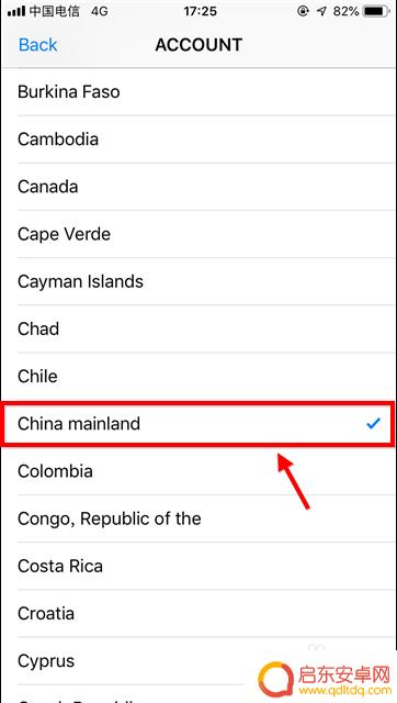苹果手机如何切换面店 苹果手机如何在Apple Store中切换中国商店