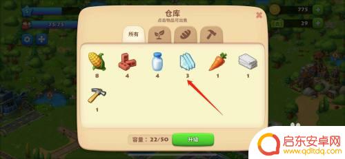 梦想城镇怎么跟商人卖物品 梦想城镇仓库物品如何出售获取金币