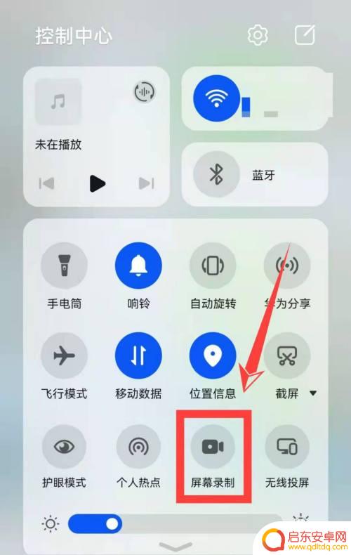 华为手机录屏为啥没声音 华为手机录屏没有声音解决方法