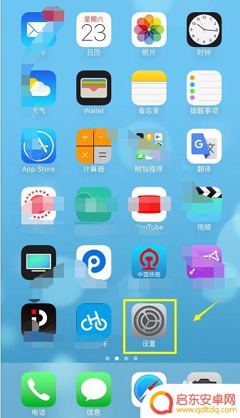 苹果8P手机如何通话转换 iPhone8呼叫转移设置方法