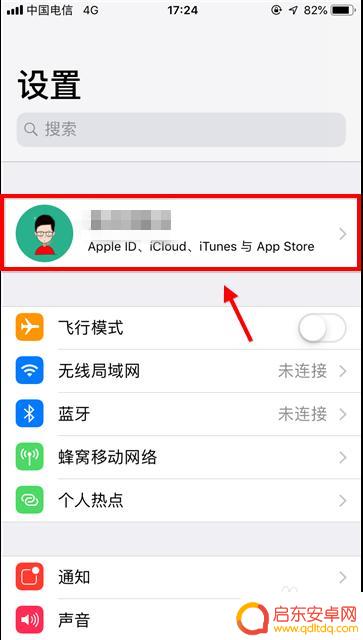 苹果手机如何切换面店 苹果手机如何在Apple Store中切换中国商店