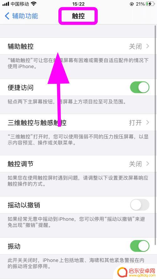 苹果手机听筒和扬声器都设有声音了 苹果手机听筒没有声音但是扬声器有声音怎么办
