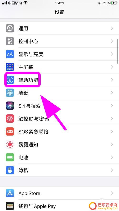 苹果手机听筒和扬声器都设有声音了 苹果手机听筒没有声音但是扬声器有声音怎么办
