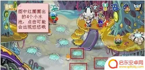 赛尔号星球大战如何二次复刻 赛尔号悠悠第二次捕捉攻略