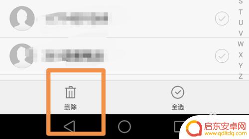 手机里的联系人怎么删除 如何在手机上批量删除联系人