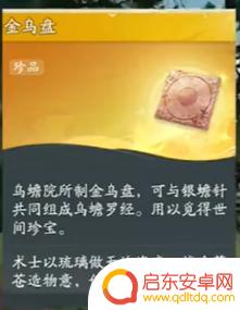 射雕怎么买银子 《射雕》银两获取攻略