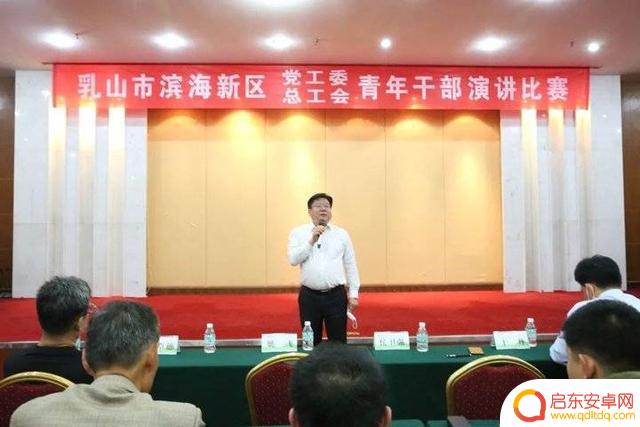 干部演讲抖音宣传(干部演讲抖音宣传视频)